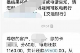 台山遇到恶意拖欠？专业追讨公司帮您解决烦恼