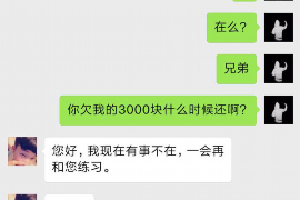 台山台山专业催债公司的催债流程和方法