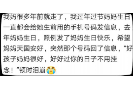 台山对付老赖：刘小姐被老赖拖欠货款